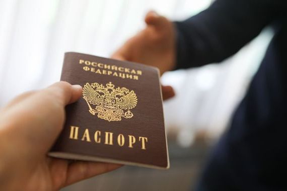 прописка в Кинеле
